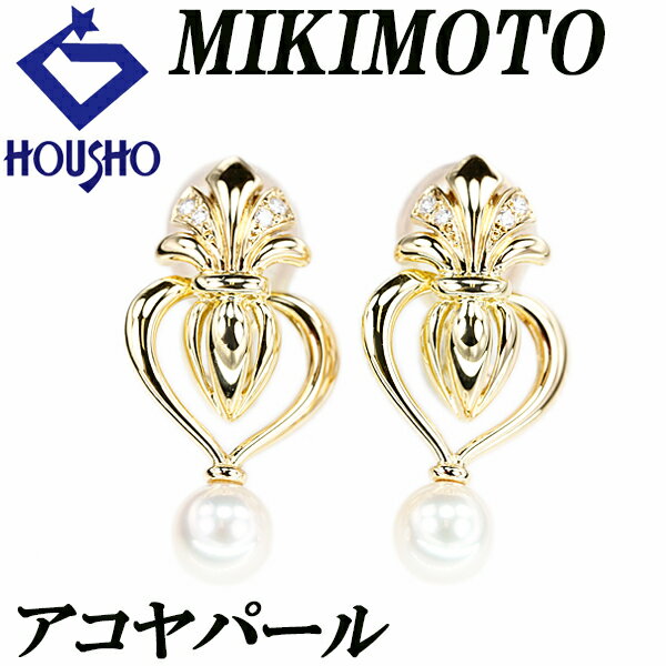 楽天市場】MIKIMOTO ミキモト(種類(宝石)ダイヤモンド 楽天市場】MIKIMOTO ミキモト(種類(宝石)ダイヤモンド