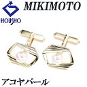 【5/1限定 全品ポイント10倍+FASHION SPECIAL FAIR 5%OFF】ミキモト アコヤ真珠 カフス K14イエローゴールド MIKIMOTO ...