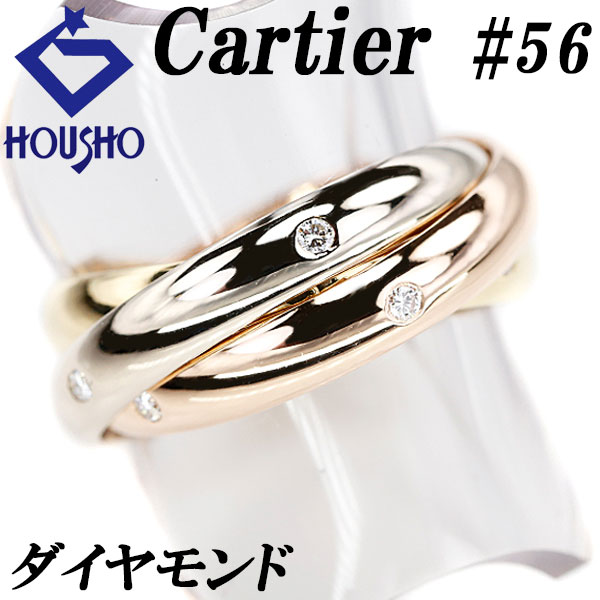 楽天市場】カルティエ 指輪 3連の通販 楽天市場】カルティエ 指輪 3連の通販