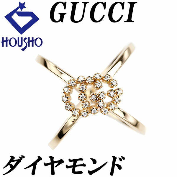 楽天市場】グッチ リング(素材(貴金属)イエローゴールド 楽天市場】グッチ リング(素材(貴金属)イエローゴールド