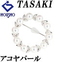 特大サマーセール【最大44%OFF&最大3万円クーポン】タサキ 田崎真珠 アコヤ真珠 ブローチ K18ホワイトゴールド TASAKI 葉 リーフ 植物 ボタニカ...