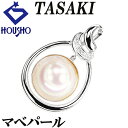 【夏ギフト】タサキ 田崎真珠 マベパール ペンダントトップ ダイヤモンド K18ホワイトゴールド TASAKI 揺れる ドロップ 雫 しずく 涙 なみだ 【中古...