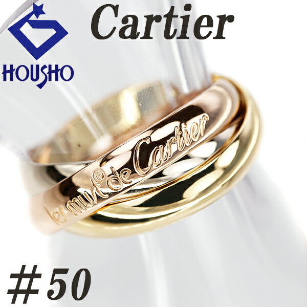 楽天市場】カルティエ トリニティ(サイズ(指輪)10号)(指輪 楽天市場】カルティエ トリニティ(サイズ(指輪)10号)(指輪