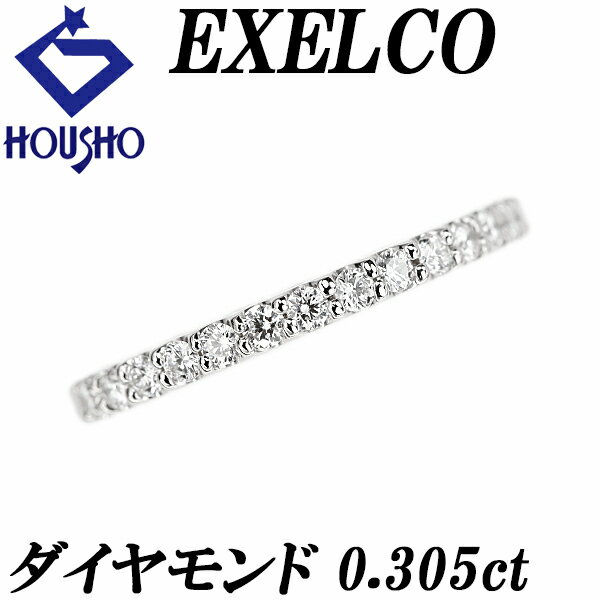 楽天市場】エクセルコ ダイヤ(ジュエリー・アクセサリー)の通販 楽天市場】エクセルコ ダイヤ(ジュエリー・アクセサリー)の通販