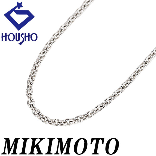 楽天市場】MIKIMOTO ミキモト(ネックレスチェーン|レディース 楽天市場】MIKIMOTO ミキモト(ネックレスチェーン|レディース