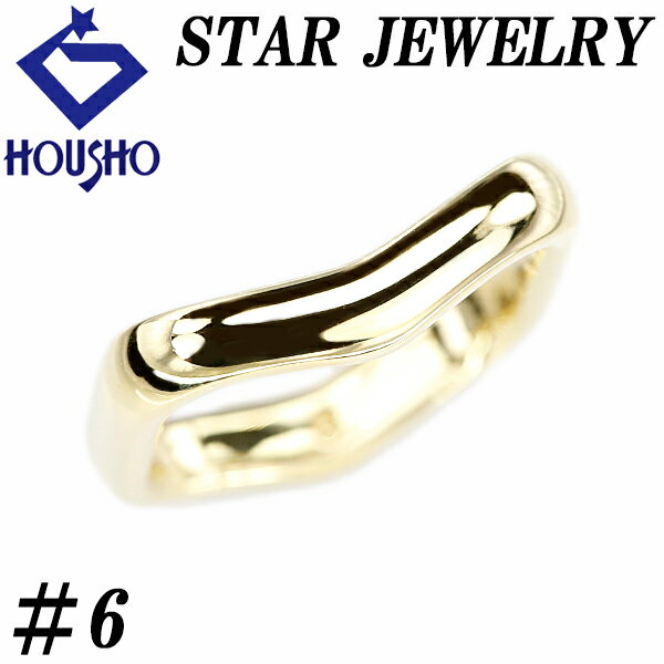 楽天市場】スタージュエリー(サイズ(指輪)6号)の通販 楽天市場】スタージュエリー(サイズ(指輪)6号)の通販