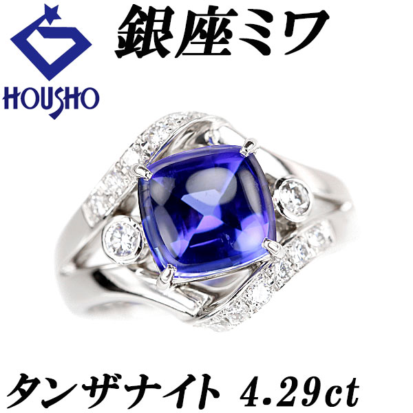 楽天市場】タンザナイト リング 中古(ジュエリー・アクセサリー 楽天市場】タンザナイト リング 中古(ジュエリー・アクセサリー