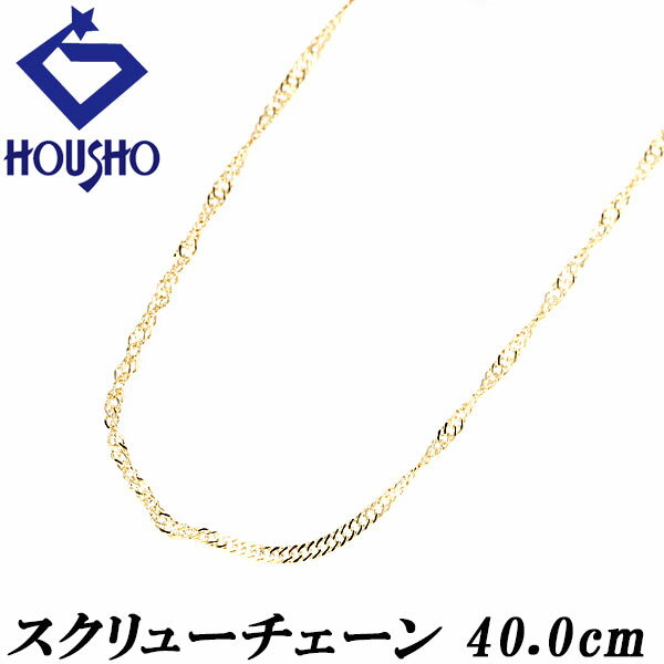 値段が激安 楽天市場】k18 中古(ネックレスチェーン|レディースジュエリー イエローゴールド