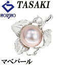 【夏ギフト】タサキ 田崎真珠 マベパール ペンダントトップ ダイヤモンド K18ホワイトゴールド TASAKI 葉 リーフ 植物 ボタニカル 梨地 マット ツヤ...