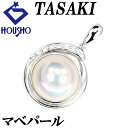 【夏ギフト】タサキ 田崎真珠 マベパール ペンダントトップ ダイヤモンド K14ホワイトゴールド TASAKI 【中古】【901298】