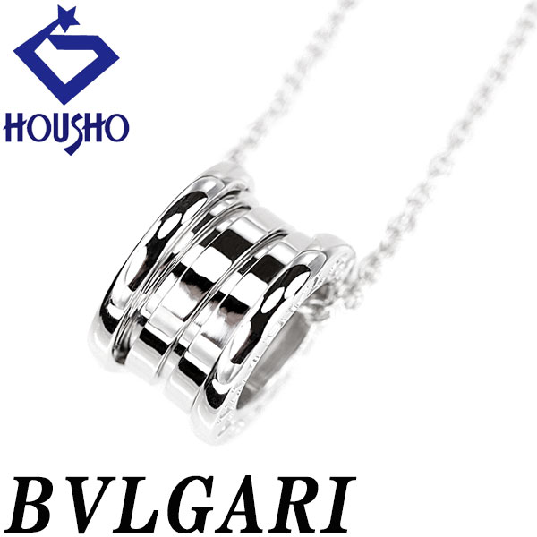 【Bvlgari】ブルガリ★ビーゼロワン ネックレス【ランク:S】 楽天市場】ブルガリ b.zero1 ネックレス(ジュエリー