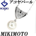 特大サマーセール【最大50%OFF&最大3万円クーポン】ミキモト アコヤ真珠 ネックレス ダイヤモンド K18ホワイトゴールド MIKIMOTO 【中古】【901265】