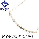 特大サマーセール【最大50%OFF&最大3万円クーポン】イエローダイヤモンド ネックレス K18ピンクゴールド カーブ 【中古】【901116】