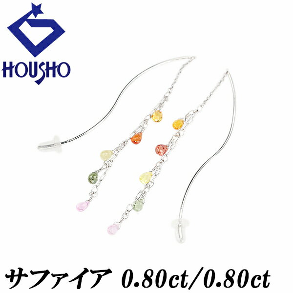 【中古】サファイアピアスK18ホワ...