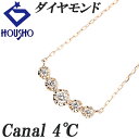 特大サマーセール【最大44%OFF&最大3万円クーポン】カナルヨンドシー ダイヤモンド ネックレス K10ピンクゴールド canal4℃ カーブ 華奢 【中古】【901050】