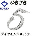 【夏ギフト】ゆきざき ダイヤモンド ノンブル ペンダントトップ K18ホワイトゴールド 5 ナンバー 数字 Sサイズ メンズ ユニセックス 【中古】【90130...
