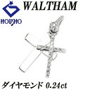 【夏ギフト】ウォルサム ダイヤモンド ペンダントトップ K18ホワイトゴールド WALTHAM クロス 十字 揺れる スイング 【中古】【901303】