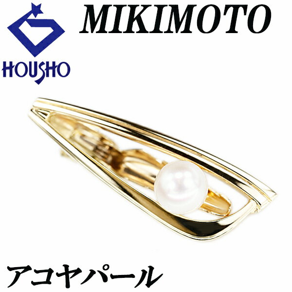 【11/20〜11/27ブラックフライデー 最大2万円クーポン+全品ポイント5倍】ミキモト アコヤ真珠 タイピン K14イエローゴールド MIKIMOTO 一粒...