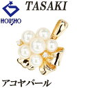 【夏ギフト】タサキ 田崎真珠 アコヤ真珠 ペンダントトップ ダイヤモンド K18イエローゴールド TASAKI リボン 【中古】【901493】