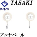 【8/4~8/11マラソン 最大3万円クーポン+全品ポイント5倍】タサキ 田崎真珠 アコヤ真珠 イヤリング K14ホワイトゴールド TASAKI 一粒パール 【中古】【901434】