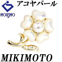 Fashion The SALE【最大50%OFF&全品5倍&最大3万円クーポン】ミキモト アコヤ真珠 ブローチ ダイヤモンド シェル K18イエローゴールド ...
