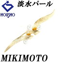 Fashion The SALE【最大50%OFF&全品5倍&最大3万円クーポン】ミキモト 淡水真珠 ブローチ ダイヤモンド K18イエローゴールド MIKIM...