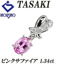 【夏ギフト】タサキ 田崎真珠 ピンクサファイア ペンダントトップ ダイヤモンド Pt900 TASAKI 【中古】【901688】