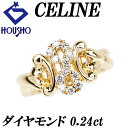 特大サマーセール【最大44%OFF&最大3万円クーポン】セリーヌ ダイヤモンド リング K18イエローゴールド CELINE マカダム 【中古】【901625】