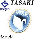 Fashion The SALE【最大50%OFF&最大3万円クーポン】タサキ 田崎真珠 シェル ブローチ アコヤ真珠 K18イエローゴールド TASAKI ペ...