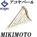 ミキモト アコヤ真珠 ブローチ ダイヤモンド K18イエローゴールド MIKIMOTO ハープ 楽器 音楽 【中古】【902023】