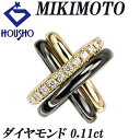 【夏ギフト】ミキモト ダイヤモンド ペンダントトップ K18イエローゴールド MIKIMOTO 2点セット クロス 【中古】【902002】