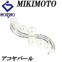 特大サマーセール【最大50%OFF&最大3万円クーポン】ミキモト アコヤ真珠 その他アクセサリー ダイヤモンド K14ホワイトゴールド MIKIMOTO 帯留め...