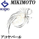 ミキモト アコヤ真珠 ブローチ ダイヤモンド K14ホワイトゴールド MIKIMOTO リボン ブーケ 透かし 【中古】【902022】