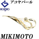 ミキモト アコヤ真珠 ブローチ K18イエローゴールド MIKIMOTO 花 フラワー 植物 ボタニカル 【中古】【902128】
