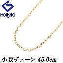 【10/1限定 全品ポイント10倍+FASHION SPECIAL FAIR 5%OFF】チェーンネックレス K18イエローゴールド 地金のみ 石なし 【中古】【902519】