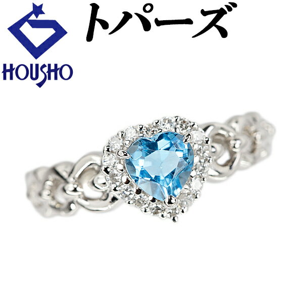 【中古】トパーズリングダイヤモンド...