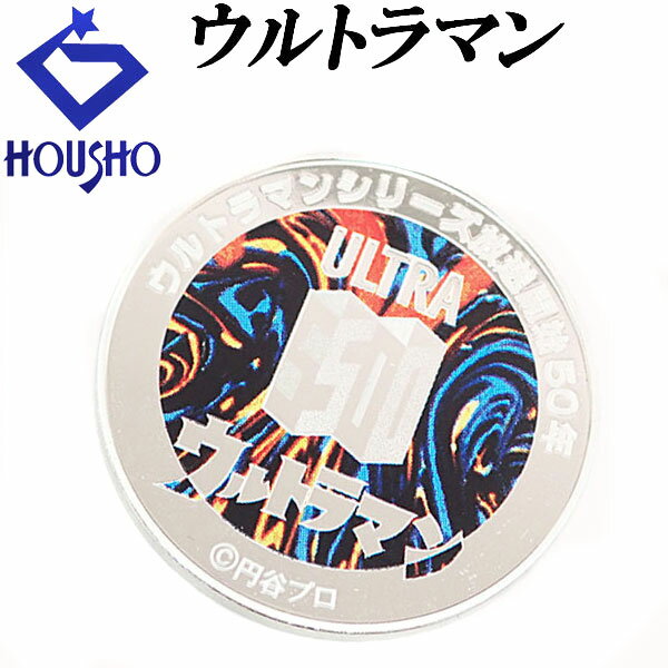 12/4~12/11 ŷѡSALE 50%OFF 祯ݥ2+POINT5ܡۥ SV925 ȥޥ 50ǯǰ ...