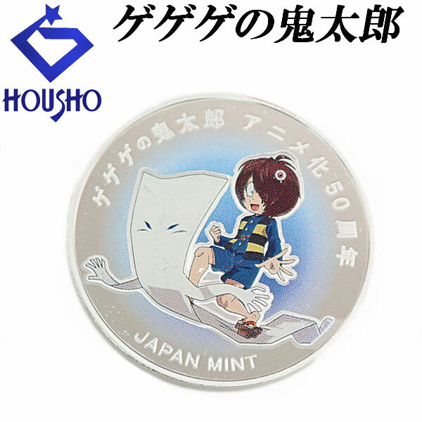 12/4~12/11 ŷѡSALE 50%OFF 祯ݥ2+POINT5ܡۥ SV925 εϺ ˥ 50ǯǰ...