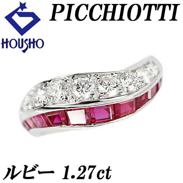 【中古】ピキヨッティルビーリングダ...