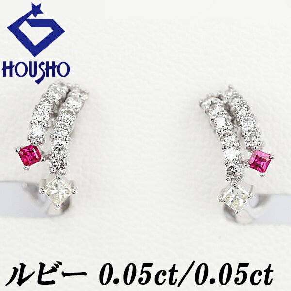 ルビー ピアス ダイヤモンド K18ホワイトゴールド イヤリング 2way 【中古】【903501】