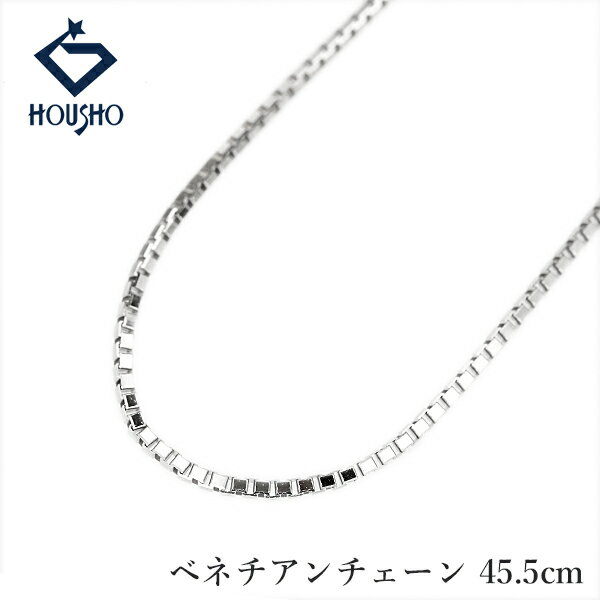 Other - 【5/23〜27 マラソン 最大2万円クーポン+全品ポイント5倍】チェーンネックレス K18ホワイトゴールド 45.5cm ベネチアンチェーン 地金のみ 石なし 【中古】【904572】