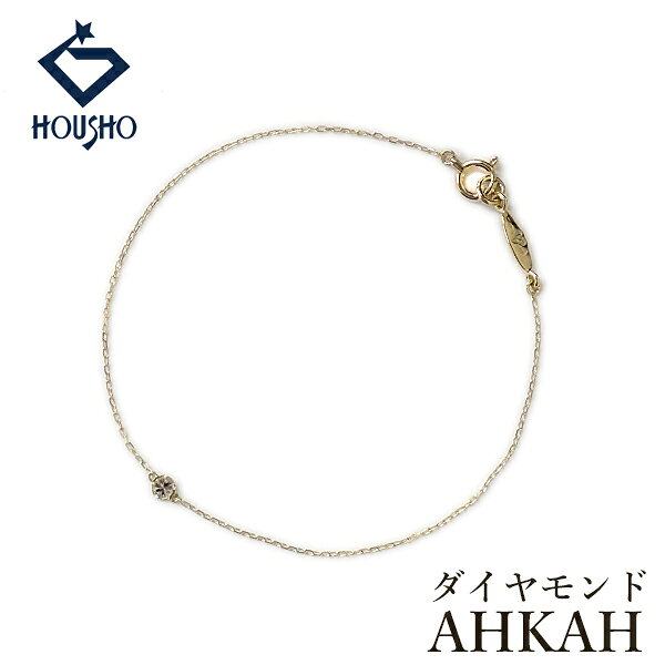 楽天市場】ahkah ブレスレットの通販