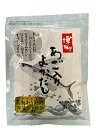【送料無料】 【ケース販売】50袋セット だしパック 博多あご入りよかだし(8g×30包) あったかいが お得な30包入り! あごだし パック 素 あご入り 出...