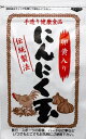 【送料無料】 【初回限定！！】 中