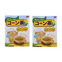  コーン茶×2箱セット　とうもろこし　香りすこやか！　カロリーゼロ　ノンカフェイン　とうもろこし100％　無漂白ティーバッグ使用　水出し　煮出し　お湯出し