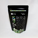 【送料無料】 百のチカラ×1袋 90g(3g×30包) 全てを1杯に。百種を使用した健康茶