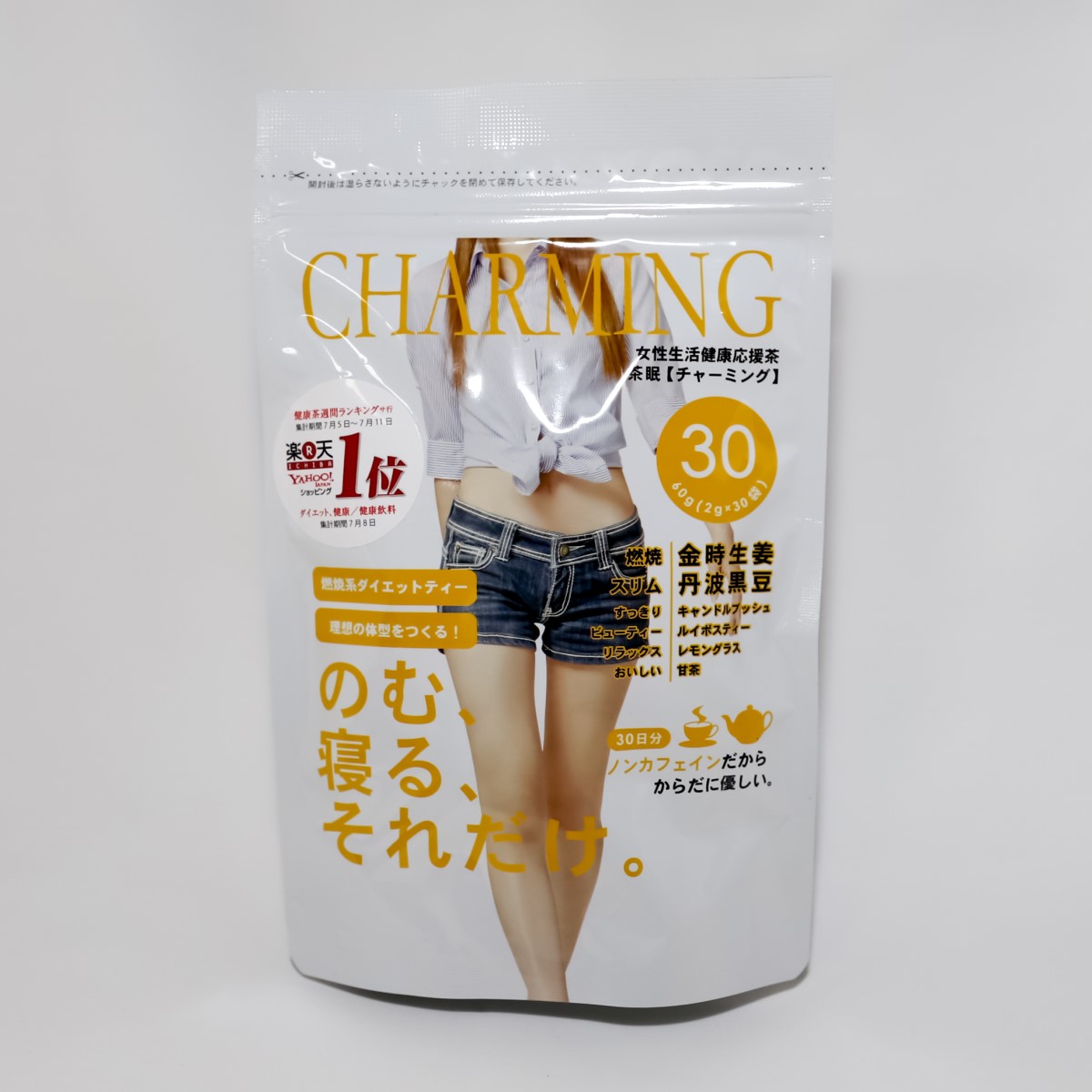 【送料無料】 60袋セット茶眠(チャーミング)60g(2g×30包) まとめ買い