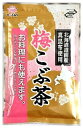  前島食品 梅昆布茶 300g 梅こぶ茶 梅こんぶ茶 うめ昆布茶 こんぶちゃ 業務用 粉末 国産 北海道産昆布 ゆうパケットで発送 送料無料