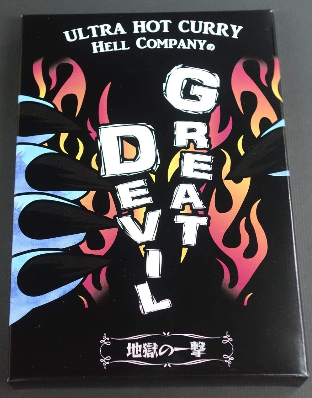 【2個セット】【激辛マニア向け】GREAT DEVIL【DEATH辛カレー】 グレイトデビルカレー 地獄の一撃 罰ゲーム 要注意