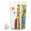  ぎん茶(ティーバック) ギンネム茶 4g×60包×3袋（180包） 豊富なポリフェノールとミネラルを含んだ健康茶 沖縄 優良県産品 ノンカフェイン 醗酵
